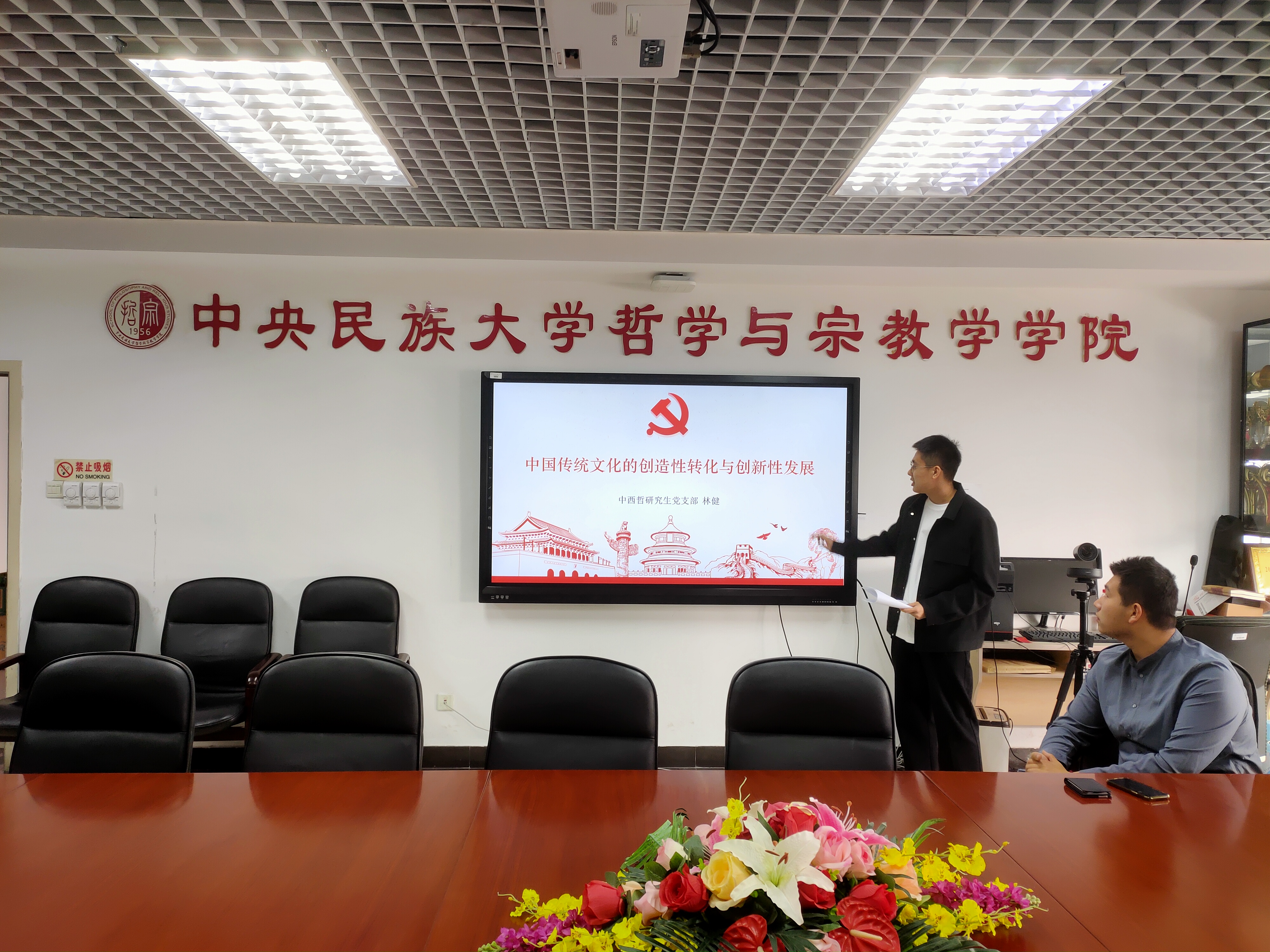 william威廉中文官网