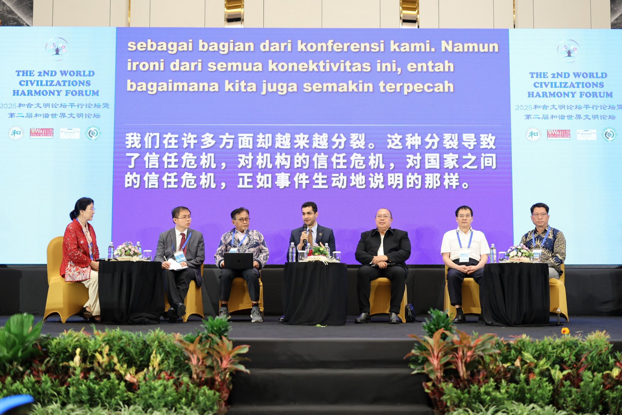 william威廉中文官网