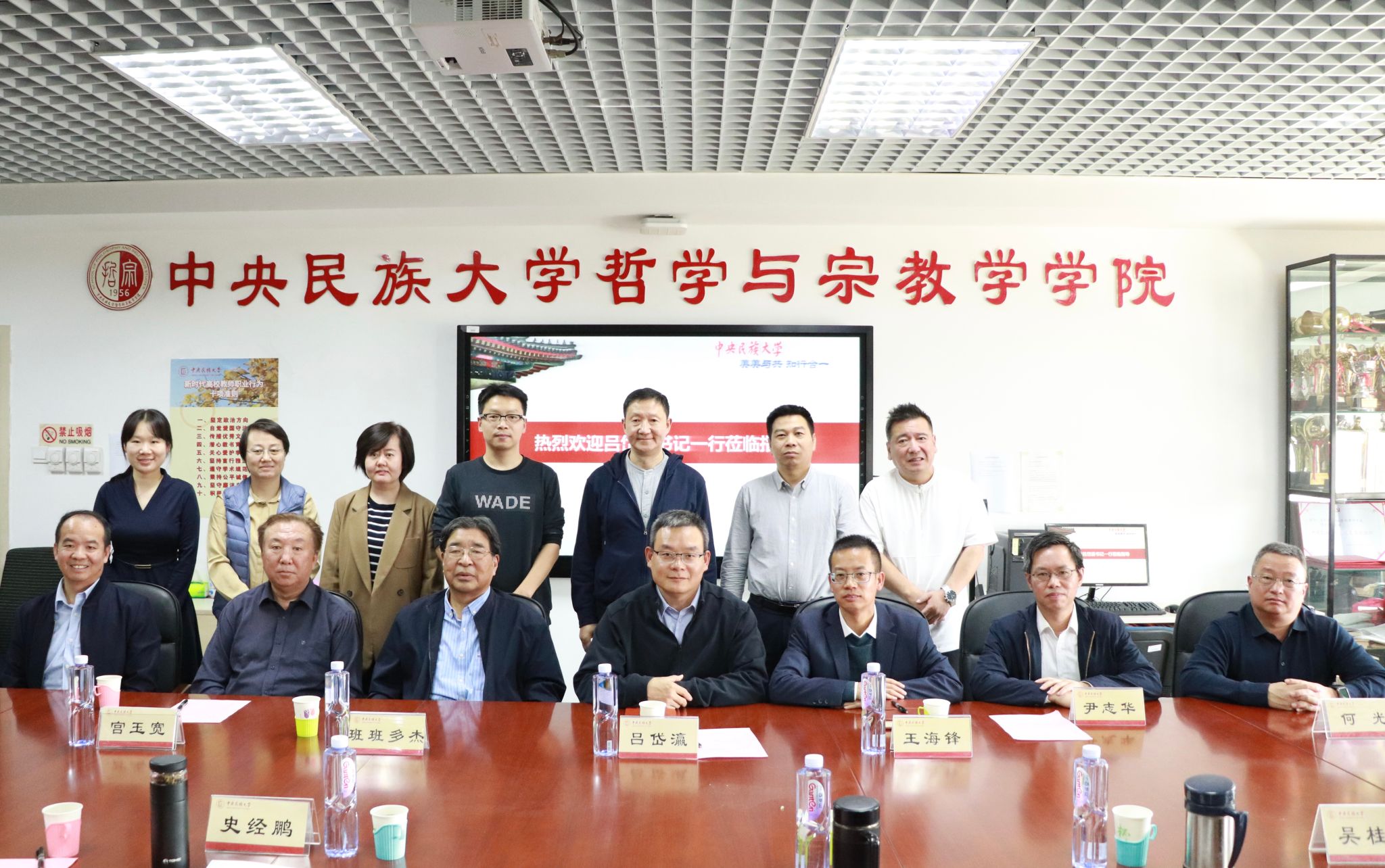 william威廉中文官网