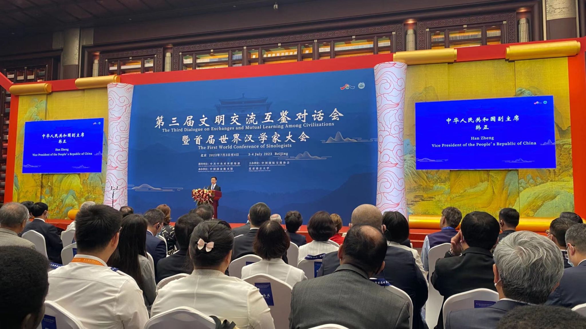 william威廉中文官网